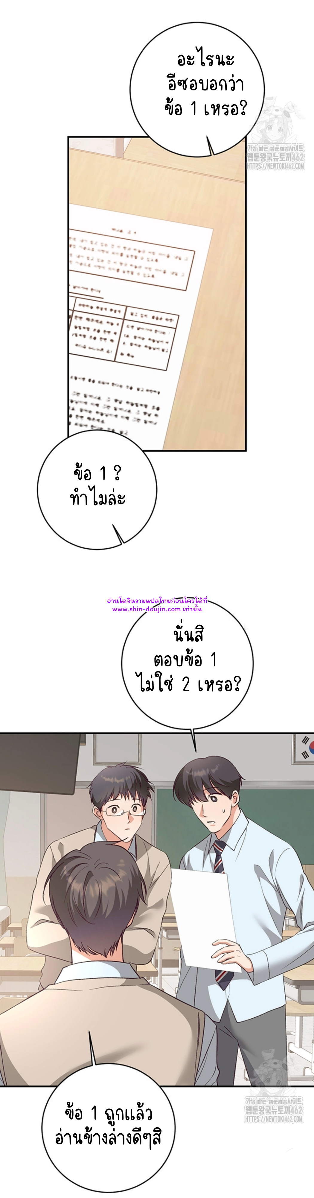 Dandelion Flower Observation Diary EP 10